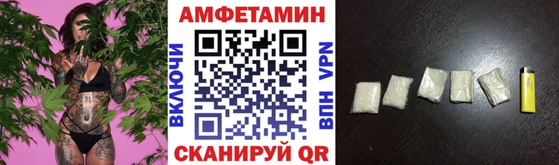 Amphetamine Розовый  сайты даркнета какой сайт  Хабаровск  МЕГА сайт 
