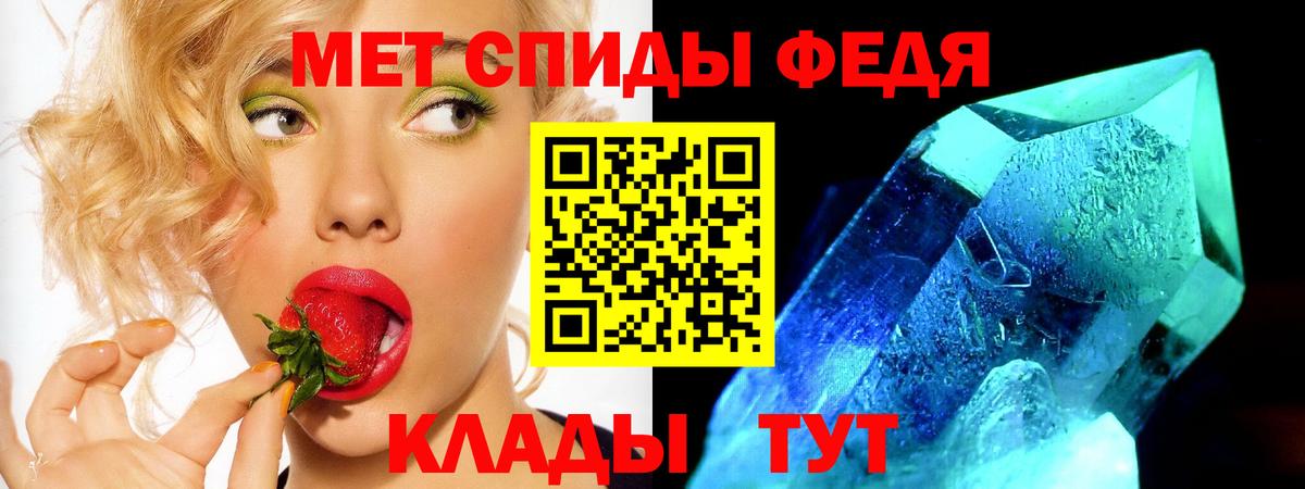 АМФ 98%  АМФЕТАМИН  Хабаровск  Вход с VPN 