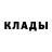Бутират GHB Daria Frfr