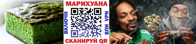 МЕГА вход  Хабаровск  Cannafood марихуана 