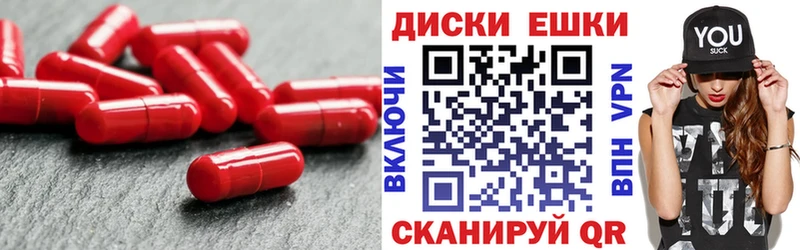 сколько стоит  Хабаровск  shop телеграм  ЭКСТАЗИ 250 мг 