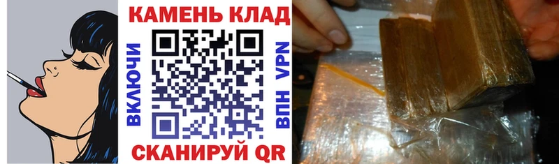 MEGA   Хабаровск  Гашиш hashish 
