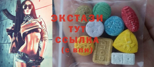 спайс Нея