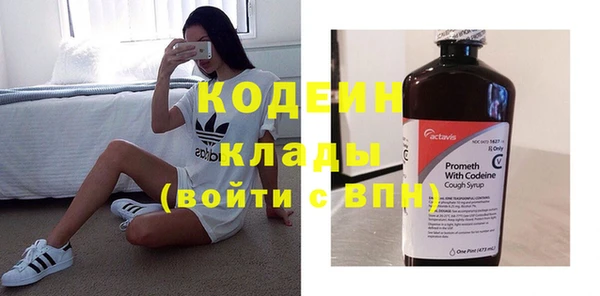мефедрон Надым