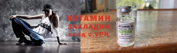не бодяженный Наволоки