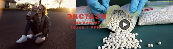 не бодяженный Наволоки
