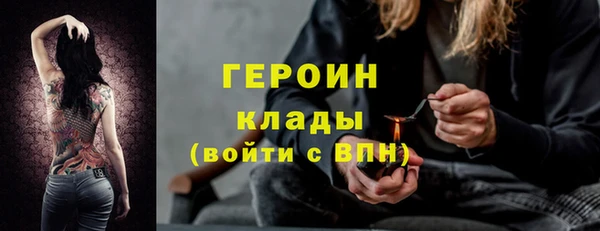 гашик Навашино