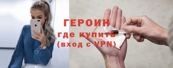 мефедрон Надым