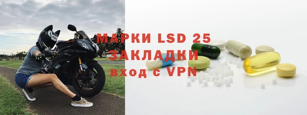 не бодяженный Наволоки