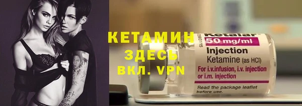 спайс Нея