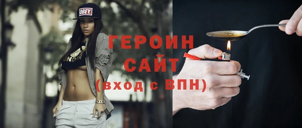 гашик Навашино