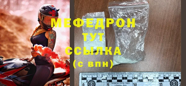 мефедрон Надым