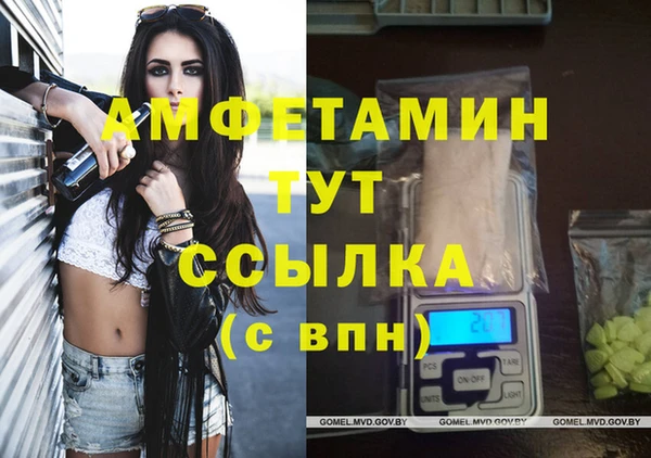мефедрон Надым