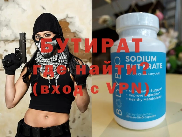 гашик Навашино