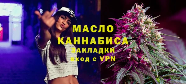 мефедрон Надым