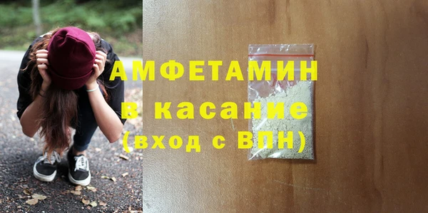 гашик Навашино