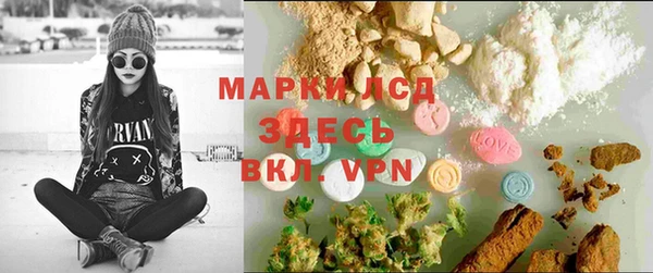 мефедрон Надым