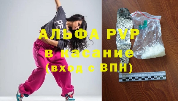 jwh Нефтегорск