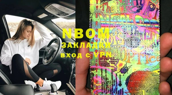 ешки Нефтекумск