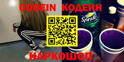 мефедрон мука Кинель