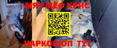 сатива Кимры