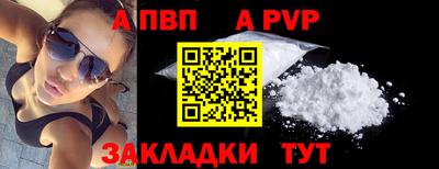 сатива Кимры