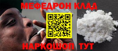 мет Балаково