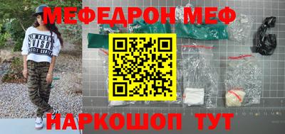 мет Балаково