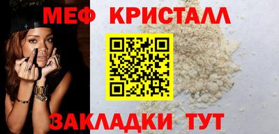 мефедрон мука Кинель