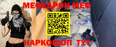 мет Балаково