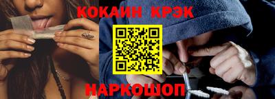 кокаин колумбия Балахна