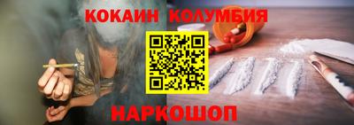 мефедрон мука Кинель