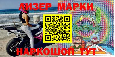 мет Балаково