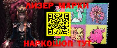 дживик Кингисепп