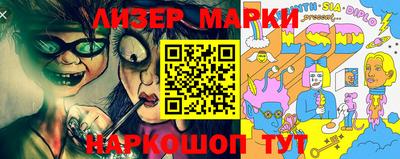 хмурый Балашиха