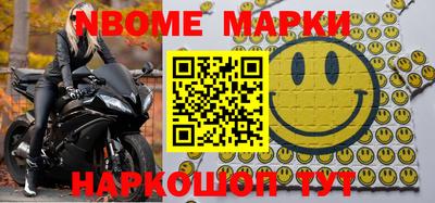 мефедрон мука Кинель