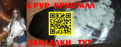 сатива Кимры