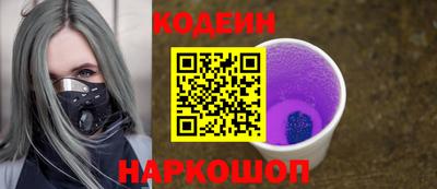мефедрон мука Кинель