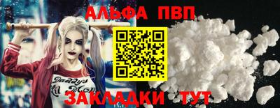 мефедрон мука Кинель