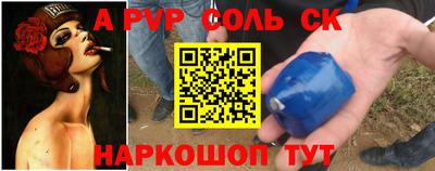 сатива Кимры