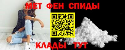мефедрон мука Кинель