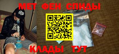 мефедрон мука Кинель