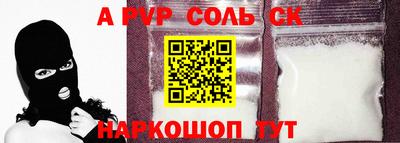сатива Кимры