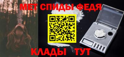 мефедрон мука Кинель