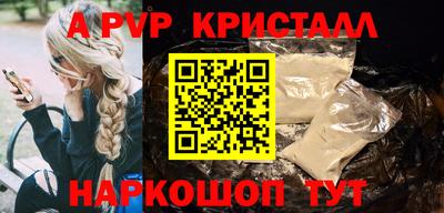 дживик Кингисепп