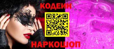 дживик Кингисепп