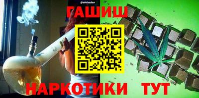 хмурый Балашиха