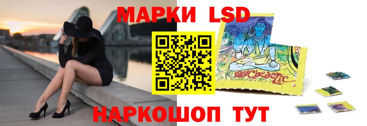 LSD-25 экстази ecstasy  ЛСД экстази  Хабаровск  LSD-25 экстази кислота 