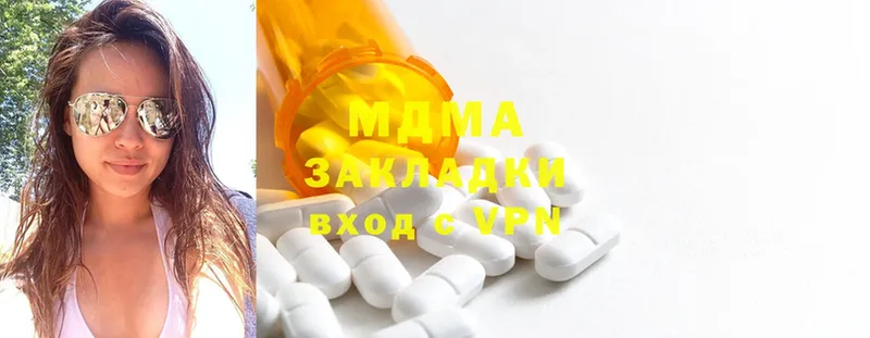 MDMA кристаллы  Хабаровск 