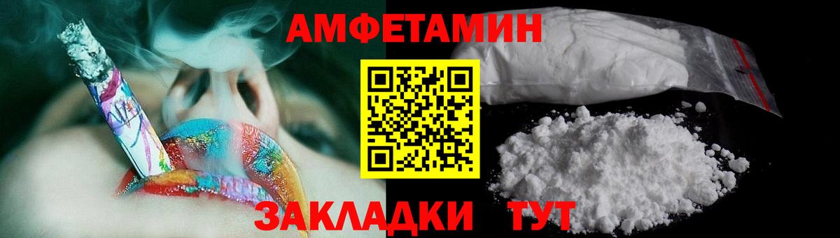 Метамфетамин  Метамфетамин пудра  Вход с VPN  Хабаровск 